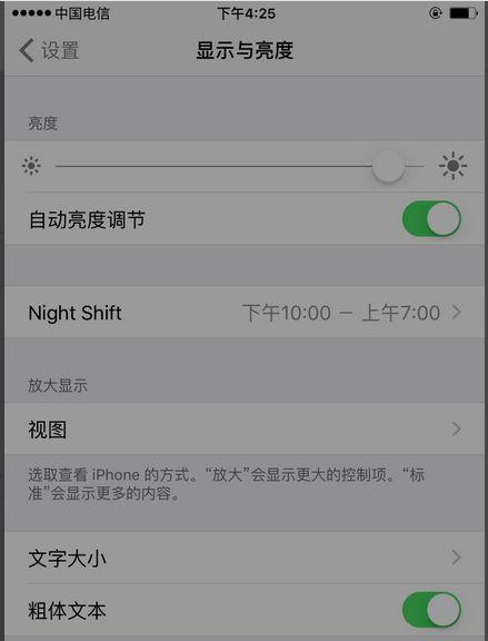 苹果手机透明手机框如何安装?有无技巧?