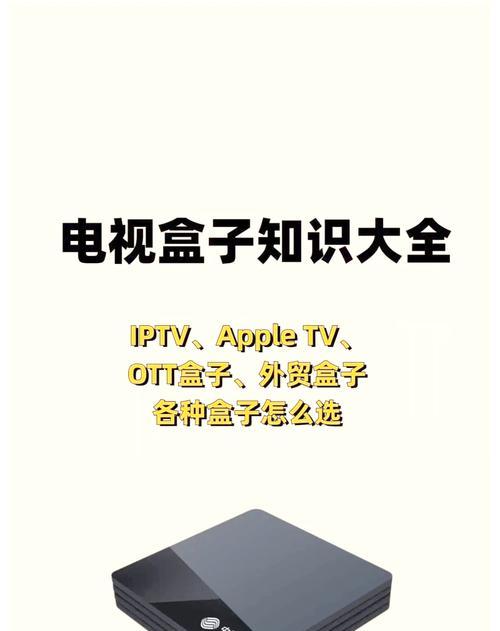 运营商提供网络机顶盒的原因是什么?