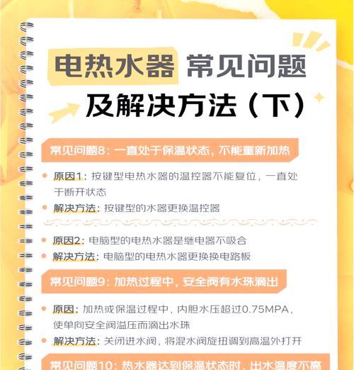 通用热水器温控开关接线步骤是什么？