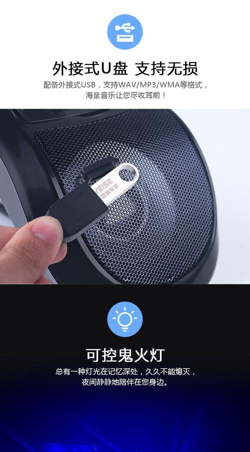 便携音箱带灯如何关闭?关闭灯光的操作步骤是什么?