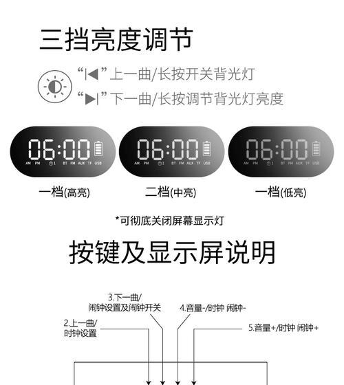 电脑牛角音箱使用方法是什么？如何连接电脑？