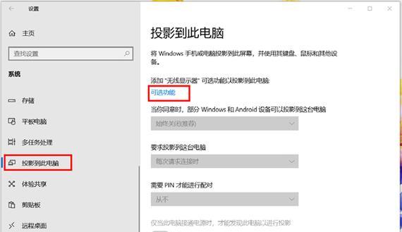 华为电脑扩展器的使用方法是什么?有哪些功能?