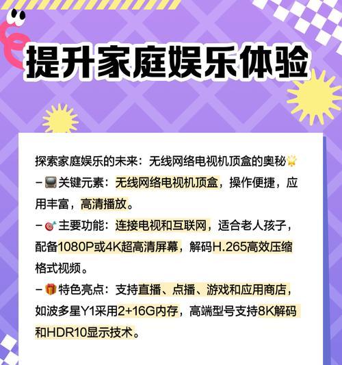 最新款创维电视连接机顶盒的方法及注意事项是什么？
