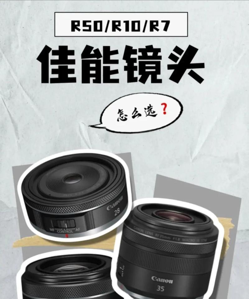 相机拍摄时推荐镜头如何设置?