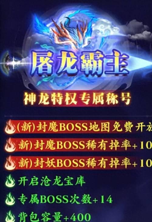 苹果手机如何开启神龙组队?组队功能使用中遇到问题怎么办?