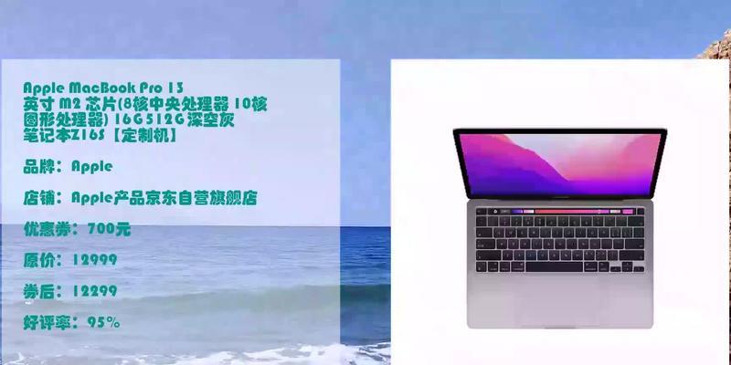 京东平板电脑m2的性能如何?