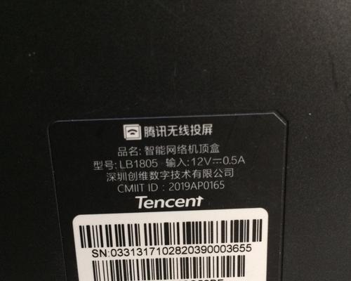 移联电机顶盒无法投屏的解决方法是什么?