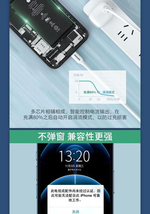 充电器更换航空头的步骤是什么？