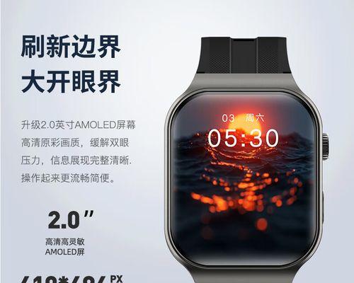 爱国者智能手表如何录入nfc信息？