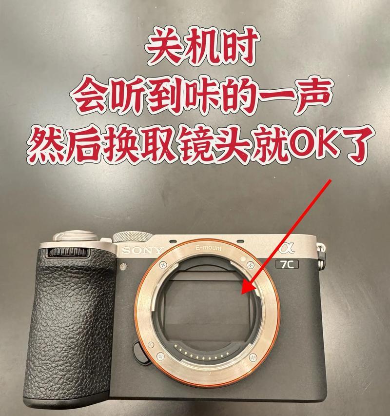 索尼相机屏幕卡住如何处理?有哪些快速解决方法?