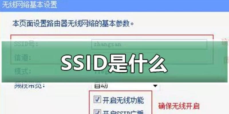 无线局域网无法开启怎么办?关闭后如何重新启动?