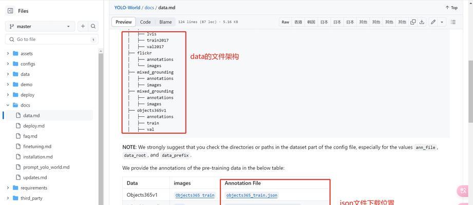 线上加入服务器的步骤是什么?加入过程中可能遇到的问题?