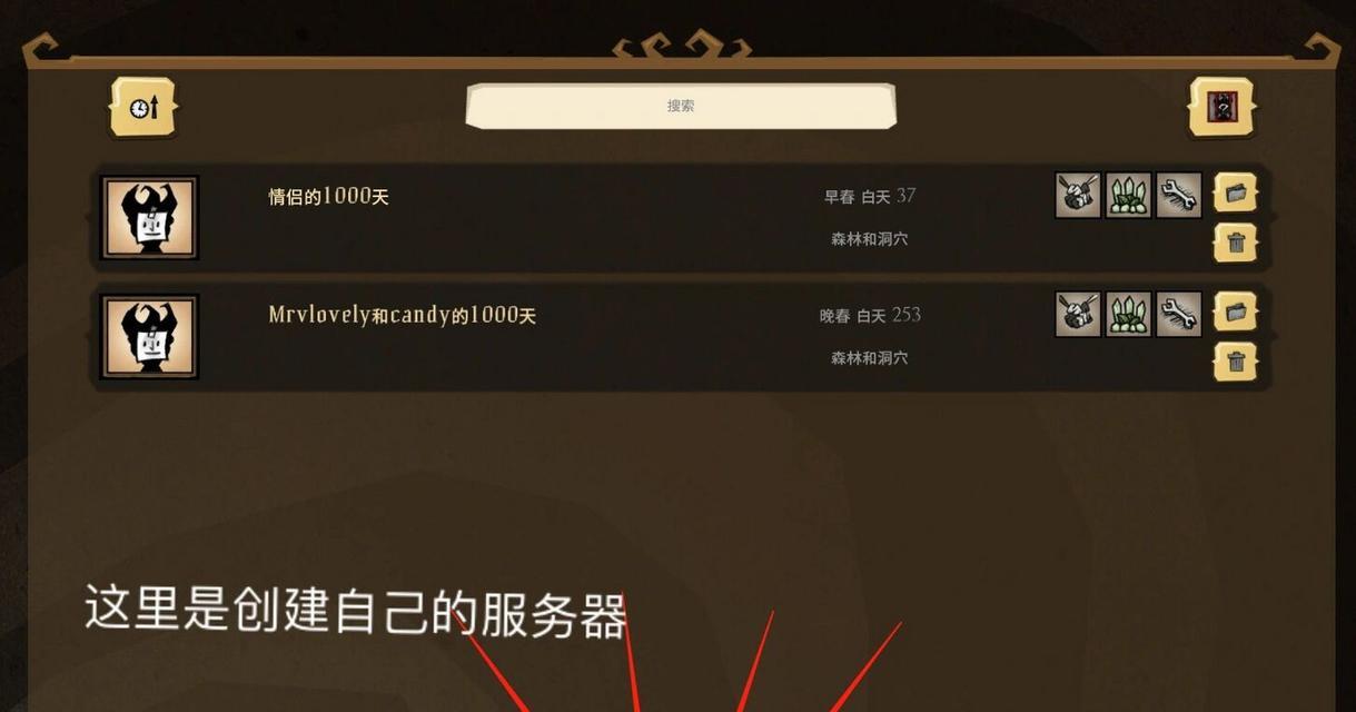 错误联机至服务器怎么解决?有哪些常见解决方法?
