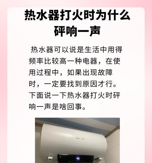 热水器快接阀拔出方法是什么?操作时需注意什么?
