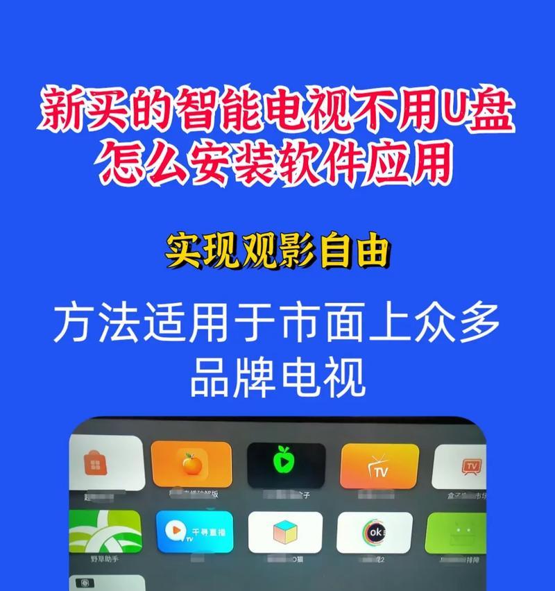 有机顶盒如何看电视?现在有哪些观看方式?