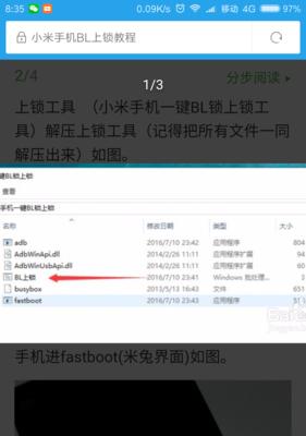 小米手机12断网怎么办?有哪些快速解决方法?