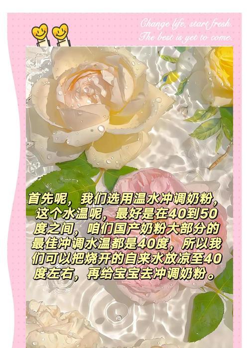 宝宝热水器冲奶粉的正确步骤是什么?