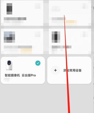 手机摄像头拐角镜使用方法是什么?如何解决使用中的问题?