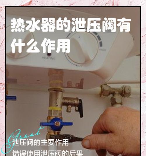 热水器开阀无法进水是什么问题?如何排查故障?