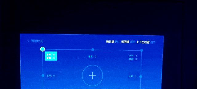 长虹电视关闭提示功能方法是什么?