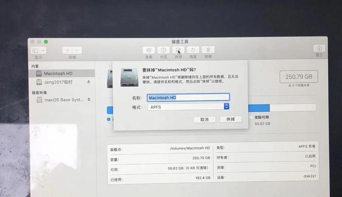 平板电脑的开机和设置步骤是什么?首次使用需要注意什么?