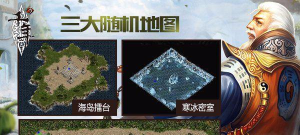 布吉岛服务器跨服传送的含义是什么?