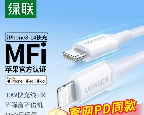 苹果充电器选择多少瓦数才合适?