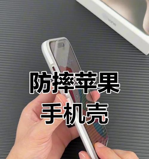 苹果手机壳磁吸圈怎么安装?使用中有哪些注意事项?