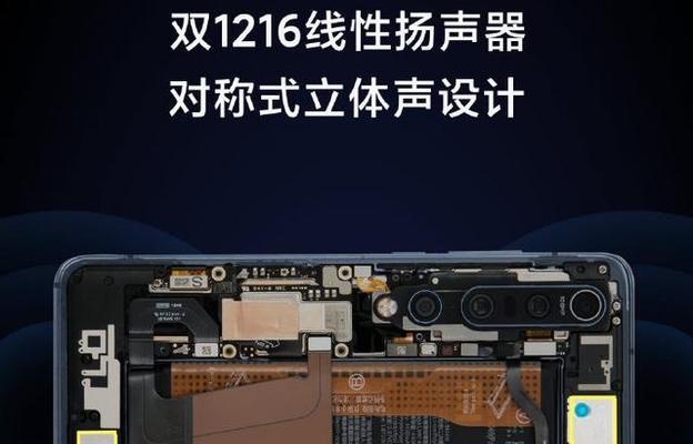 小米电脑双音箱设置与使用方法是什么?