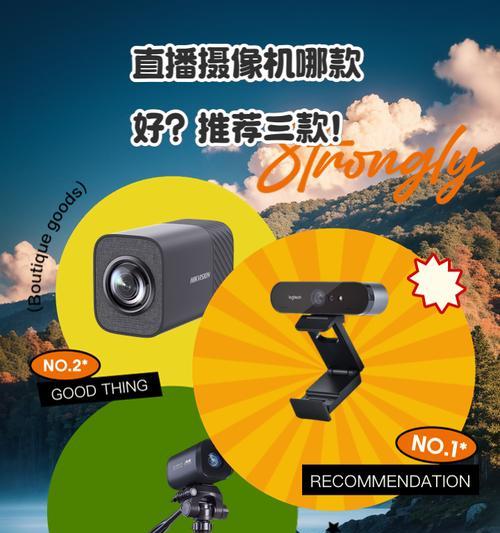 专业数码相机直播怎么样?直播效果如何保证?