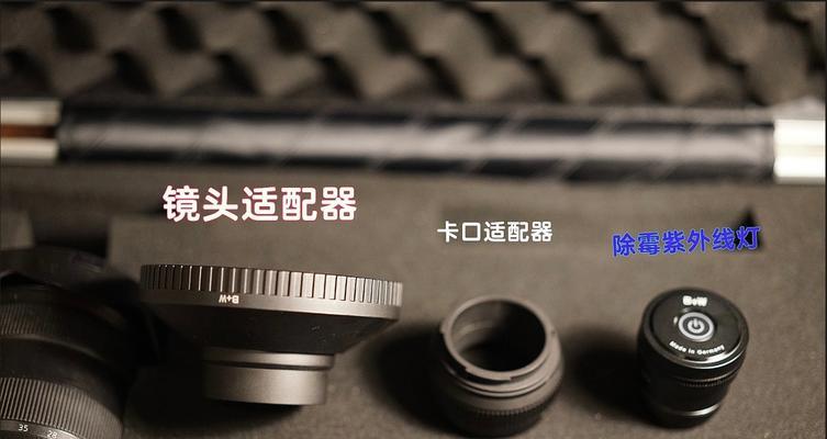 相机紫外线镜头的功能和使用场景是什么?