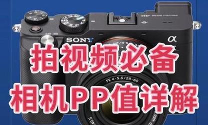 索尼单反相机如何导入视频?导入视频的步骤是什么?