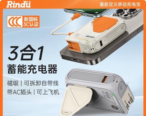 高级无线充电器插头怎么用?使用前需要了解哪些信息?