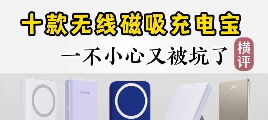 苹果磁性充电器指示灯关闭方法是什么?