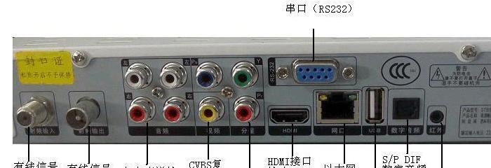电视机顶盒模拟线如何调整?调整步骤是什么?