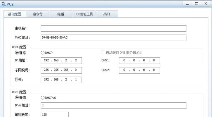 如何采集数据用网关设置?设置步骤和注意事项是什么?