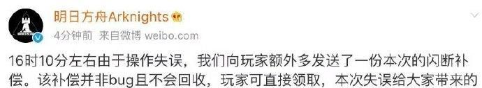 理智损失服务器的问题如何解决?解决后效果如何?
