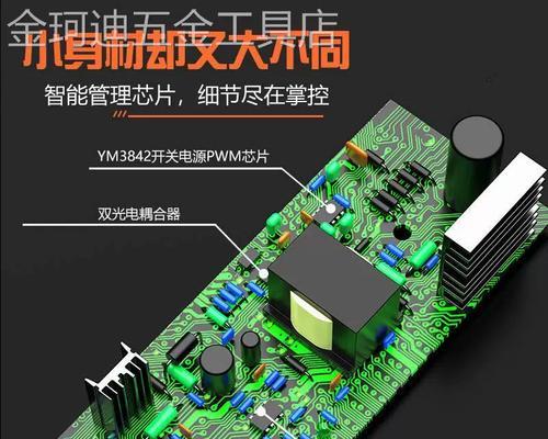 台铃充电器功率是多少瓦?四节电池充电器功率如何?