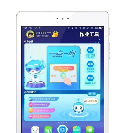 7系后座平板电脑开启方法?步骤是什么?