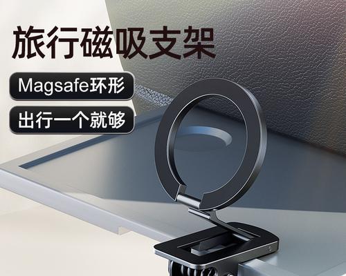磁吸充电器架子安装步骤是什么?