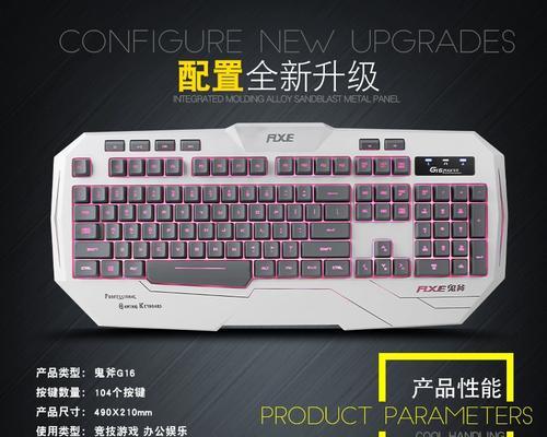 网吧机顶盒连接键盘的步骤是什么?
