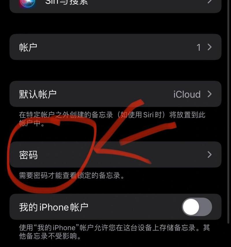 苹果手机密码忘记怎么重置?步骤详细吗?