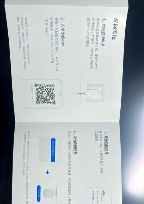 电视如何连接蓝牙音箱？操作步骤是什么？