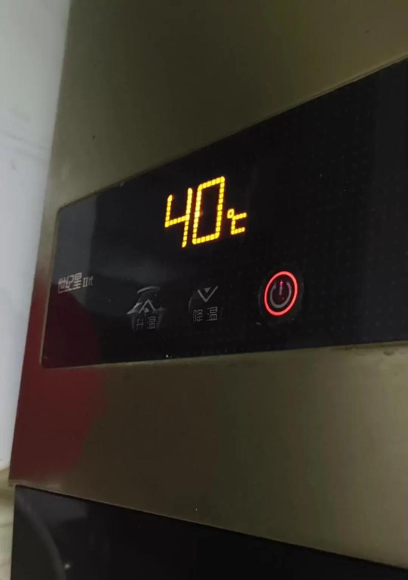 电热水器显示两个e代码是什么故障?