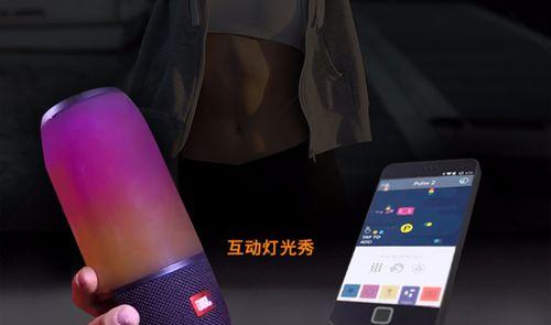 灯光联动音箱如何使用?有哪些功能?