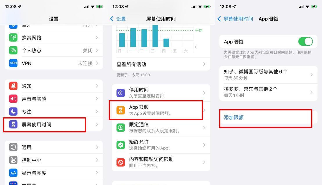平板无线变电脑副屏的操作步骤是什么?