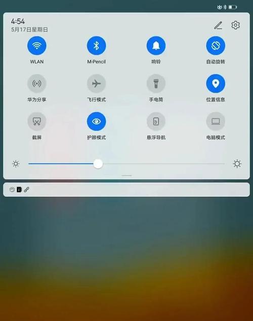 华为手写笔第三代平板的使用方法是什么?使用中可能遇到哪些问题?