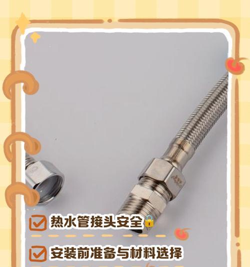 热水器防污器使用方法是什么?