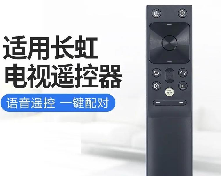 长虹电视信息如何在手机上查看?了解长虹电视的途径有哪些?