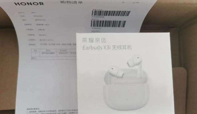 荣耀中高级耳机使用方法是什么?使用中常见问题如何解决?